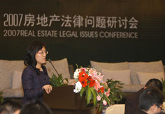 我所崇维洁律师在“2007房地产法律问题研讨会”上作主题发言